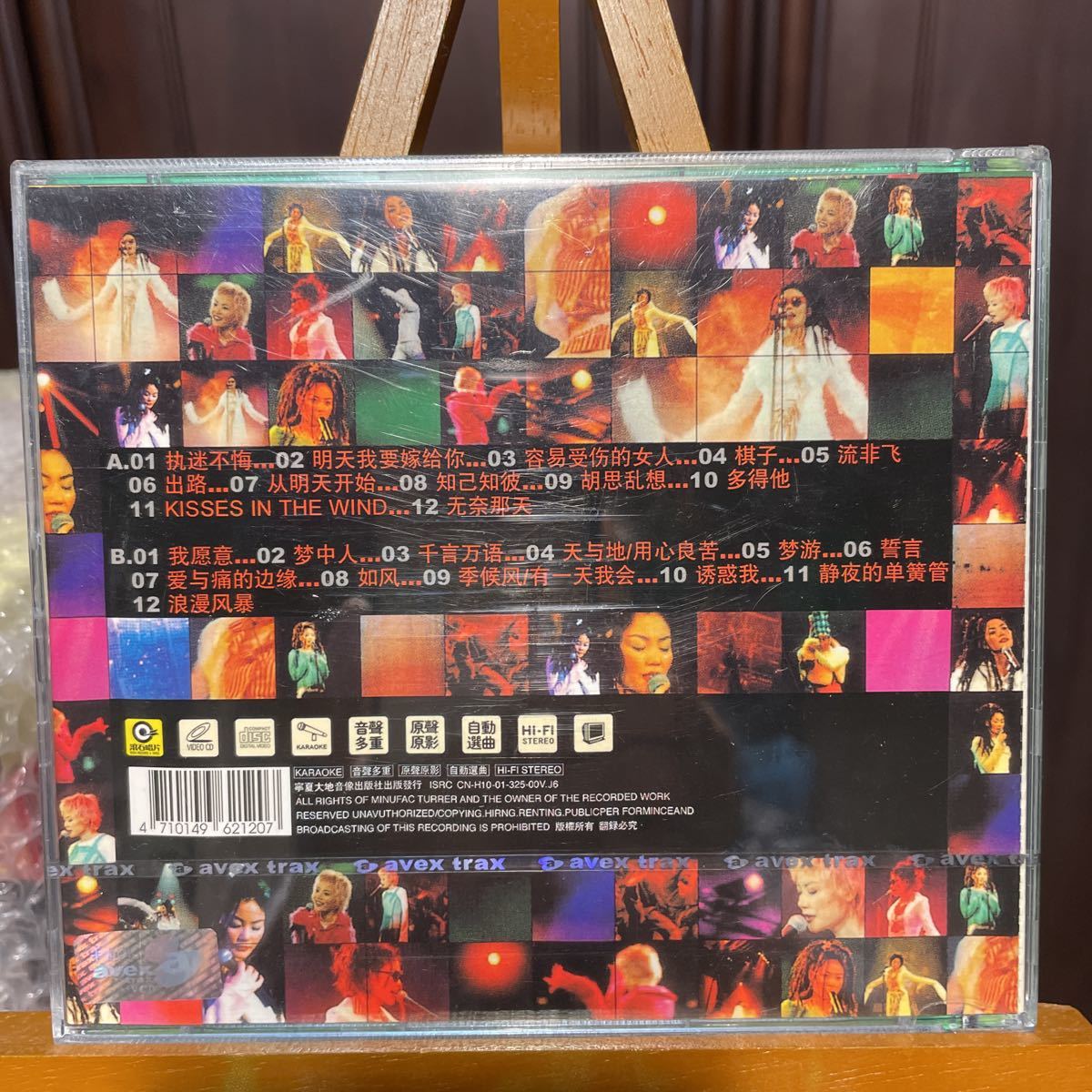 フェイ・ウォン 王菲 最精彩的演唱會 2枚組VCD ビデオCD 新品未開封シールド 24曲入りの画像2