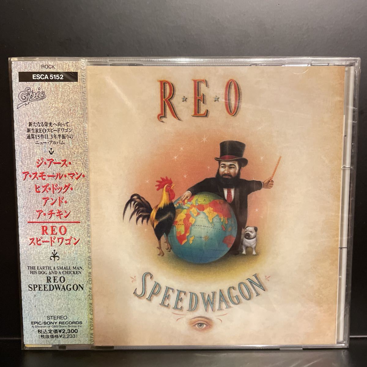  REO SPEEDWAGON REOスピードワゴン ジ・アース・ア・スモール・マン　新品未開封シールド　1990年 EPIC SONY ESCA-5152_画像1