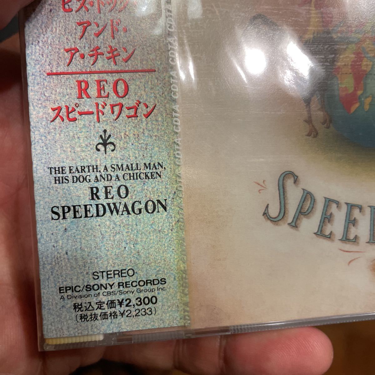  REO SPEEDWAGON REOスピードワゴン ジ・アース・ア・スモール・マン　新品未開封シールド　1990年 EPIC SONY ESCA-5152_画像5