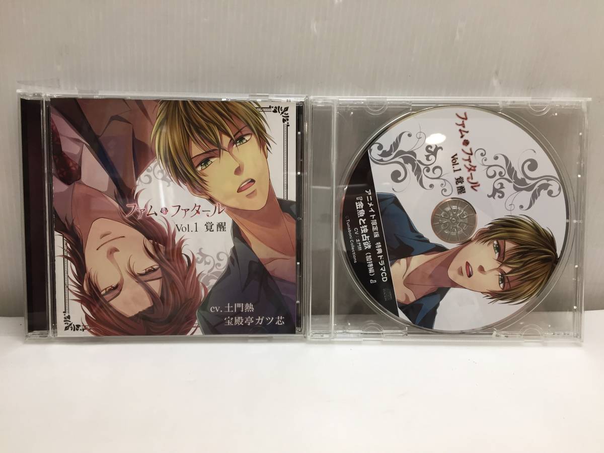 ★シチュエーションCD ファムファタール Vol.1 覚醒 宝殿亭ガツ芯/Vol.2 狂夏 佐和真中/Vol.3 冬の狗 茶介 アニメイト特典付き★_画像2