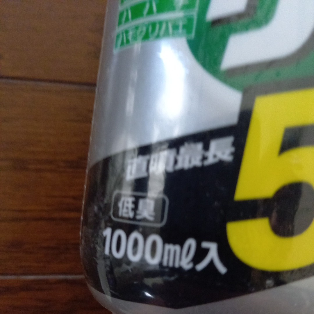 毛虫退治 庭木のケムシ 5mジェット 1000ml 未使用 送料520 1002 在庫品ジャンクの画像3