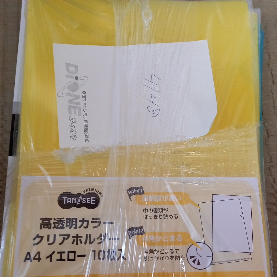 クリアファイル　クリアホルダー未使用多数　40枚はあります　クリアブック一冊　まとめて　ゆうパック60 書類　保管　整理　_画像8