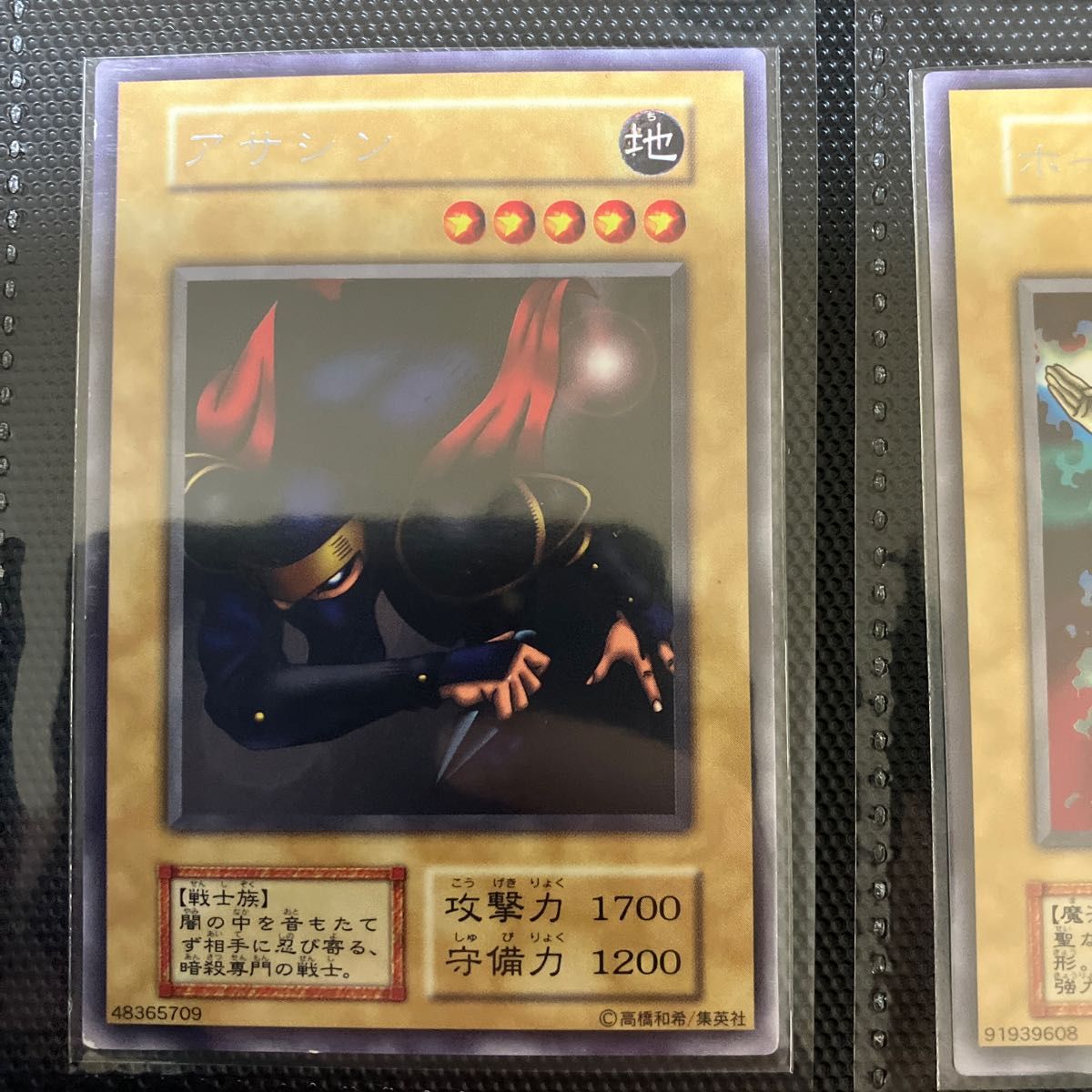 遊戯王 初期カードセット 値下げ|PayPayフリマ