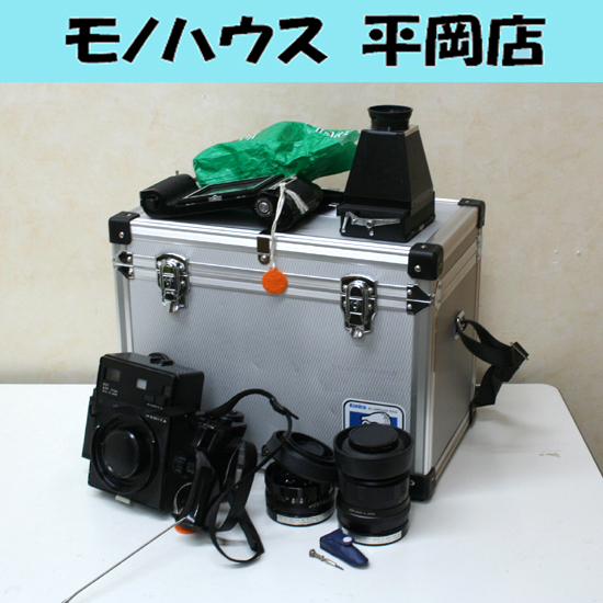 出産祝い 動作未確認 ジャンク品 Mamiya 平岡 清田区 札幌市 マミヤ