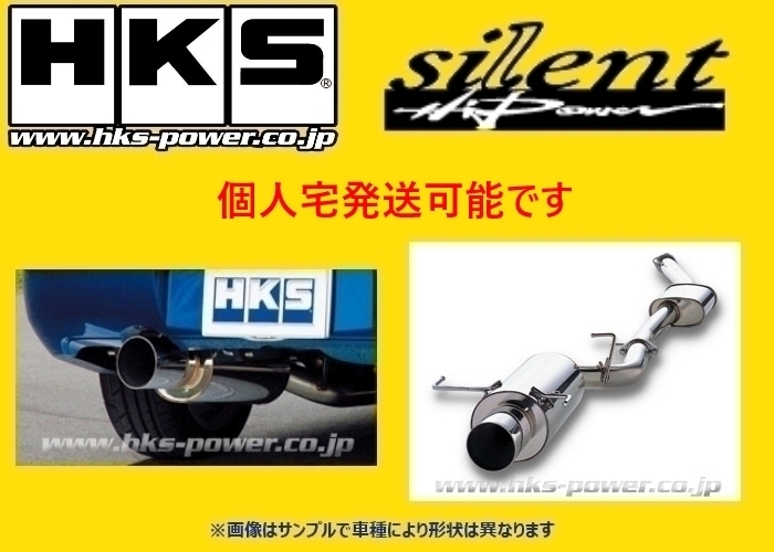 個人宅OK HKS サイレントハイパワー タイプH マフラー メイン+中間パイプ レガシィワゴン BP5 TB 31019-AF019