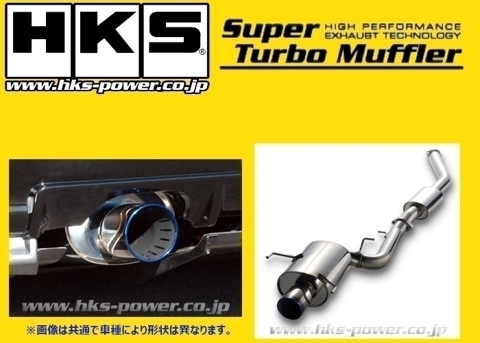 送り先限定 HKS スーパーターボ マフラー(左右W出し) インプレッサWRX-STi GVB 31029-AF014_画像1