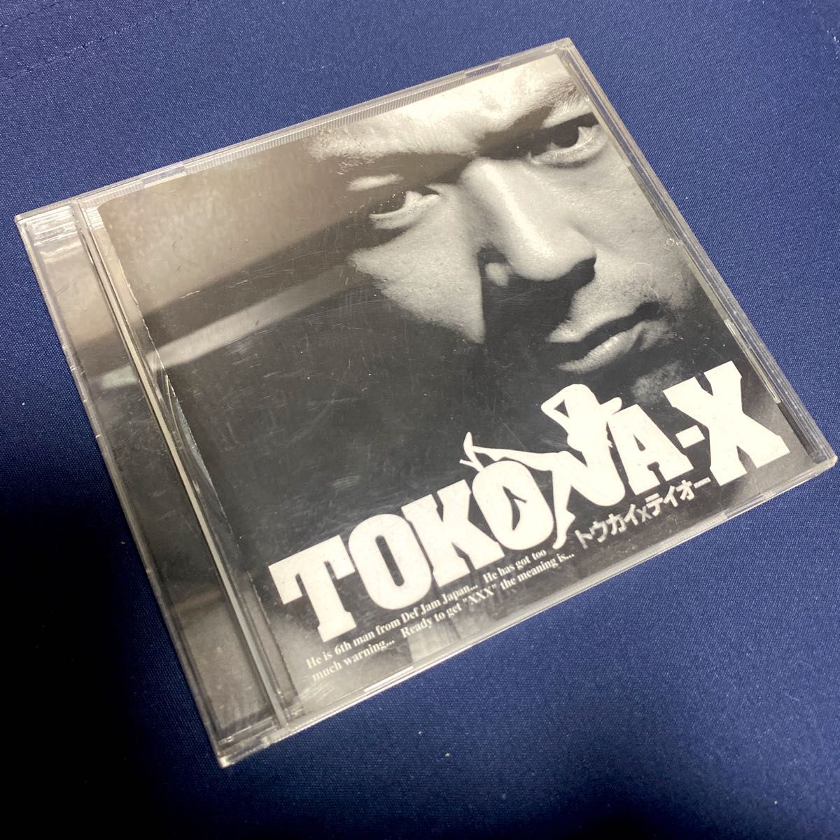 名古屋 TOKONA-X トウカイ×テイオー 1stアルバム トコナエックス 名古屋 TOKONA-X トウカイ×テイオー 1stアルバム トコナエックス