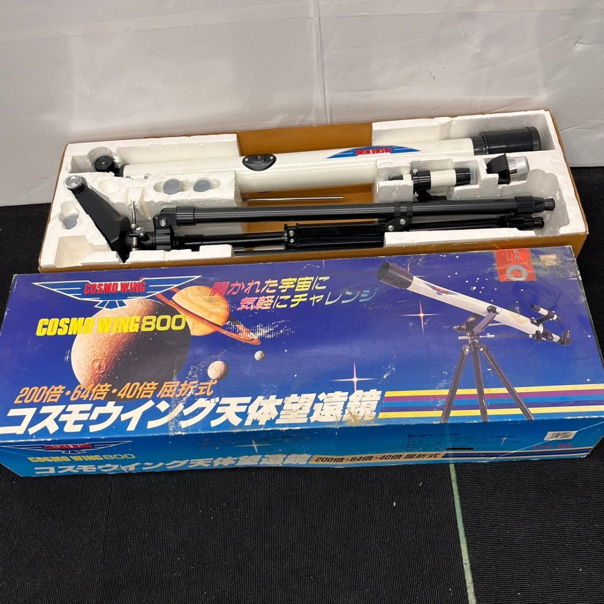 Q263-O18-1809 COSMO WING 800 コスモウイング 天体望遠鏡 200倍・64倍・40倍 屈折式 箱付き ②