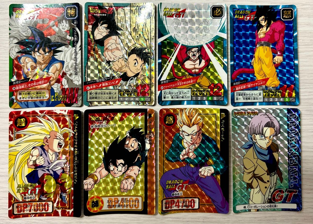 【希少品まとめ売り】ドラゴンボールGT スーパーバトルカードダス 8枚セット