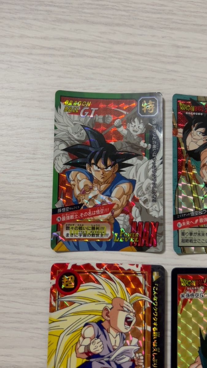 【希少品まとめ売り】ドラゴンボールGT スーパーバトルカードダス 8枚セット