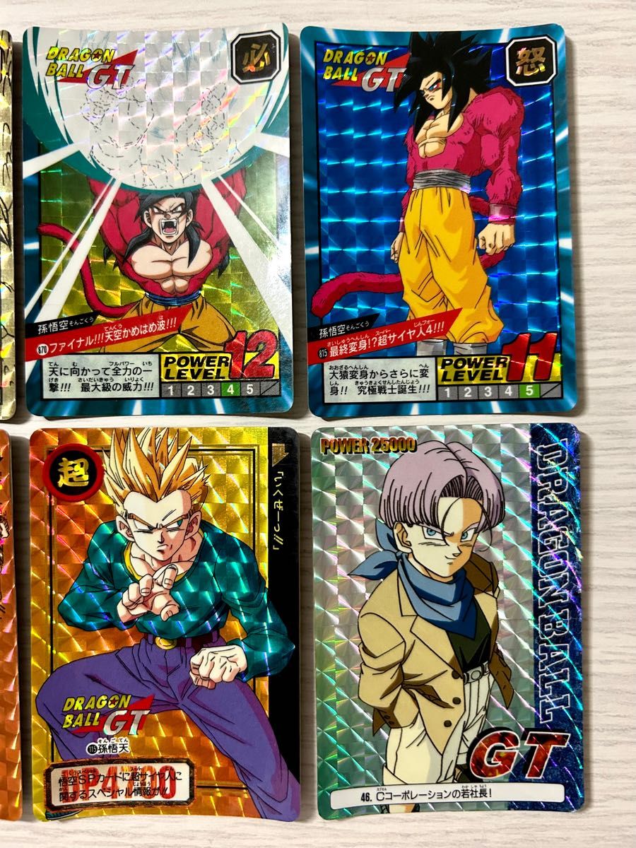 希少品まとめ売り】ドラゴンボールGT スーパーバトルカードダス 8枚