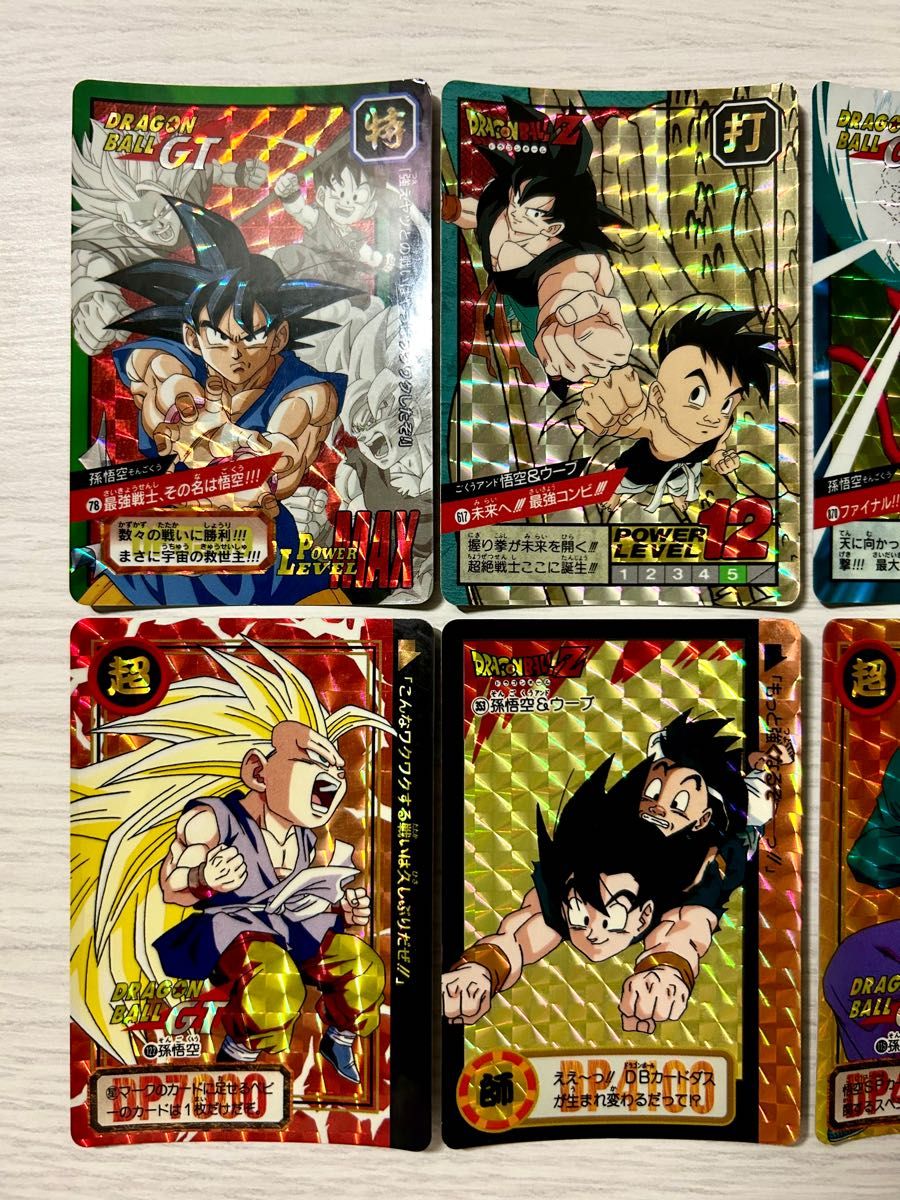 希少品まとめ売り】ドラゴンボールGT スーパーバトルカードダス 8枚