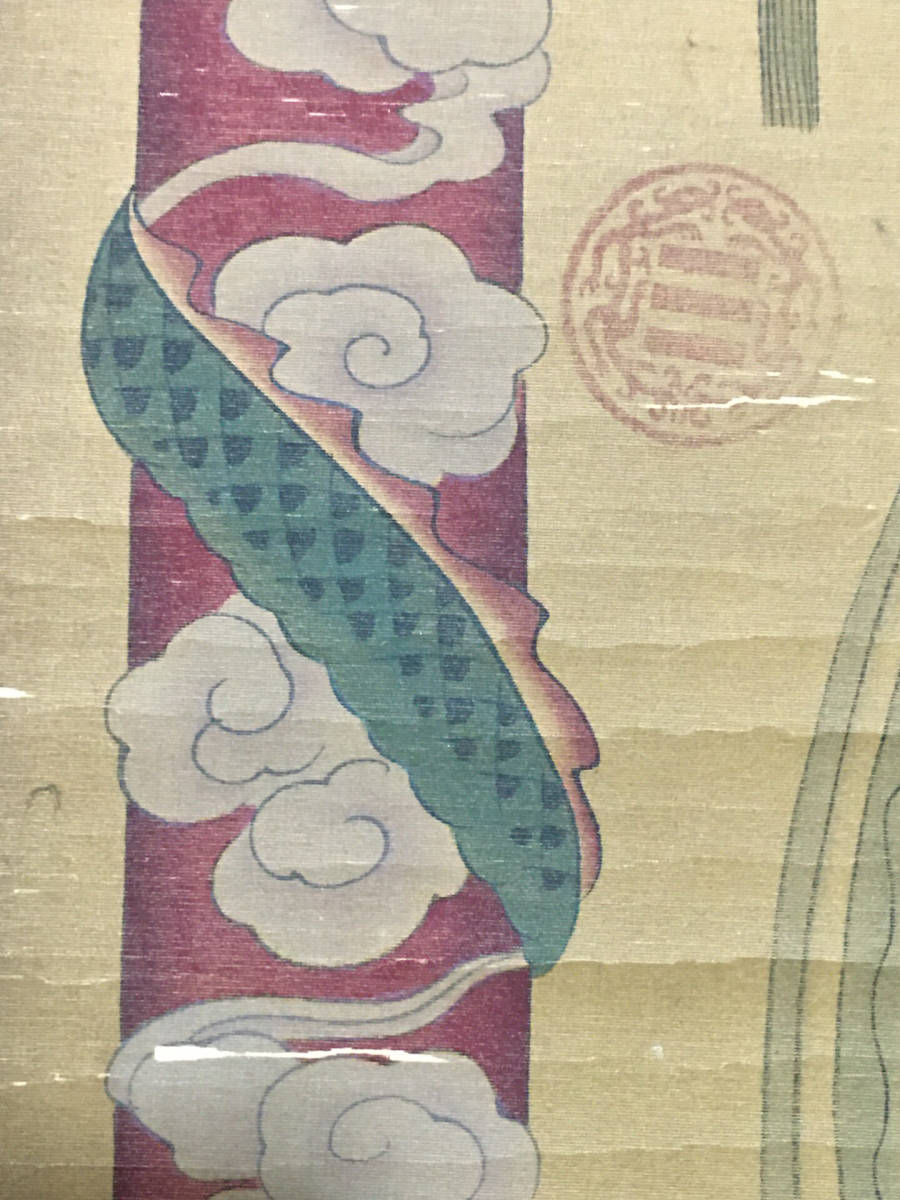 館蔵珍品 明代 三尺中堂画 仇英 仕女画 絹筆紙本 中国字画】収蔵品