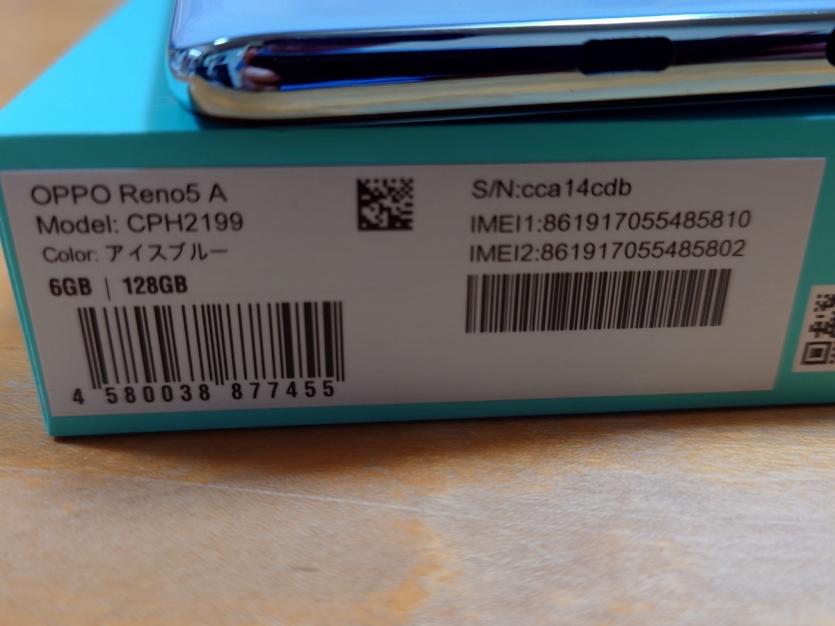 専門店では 【おまけ付き】OPPO Reno 5A 5G アイスブルー CPH2199 esim