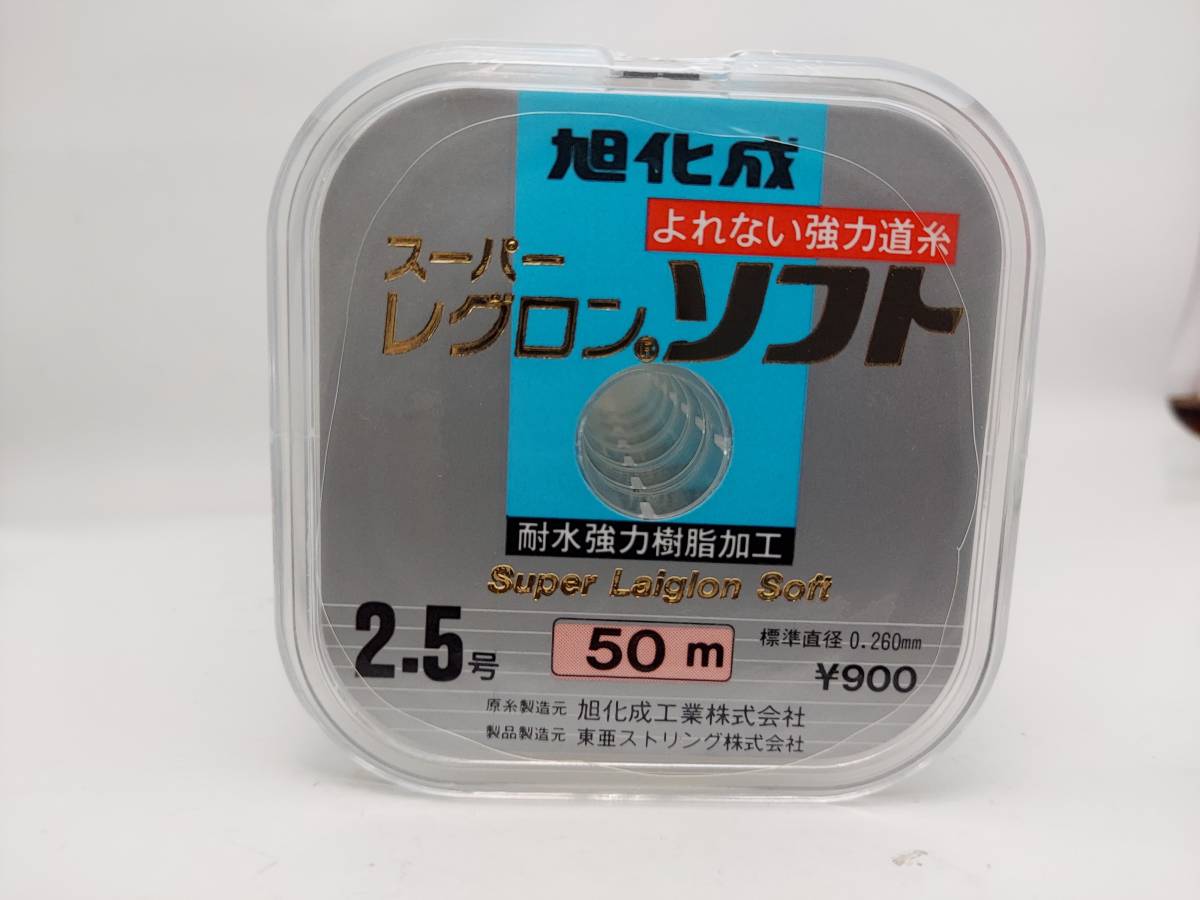 東亜ストリング（トアルソン）　「スーパーレグロン　ソフト」　２．５号　２００ｍ（５０ｍ×４連結）　カラー：つや消し_画像1