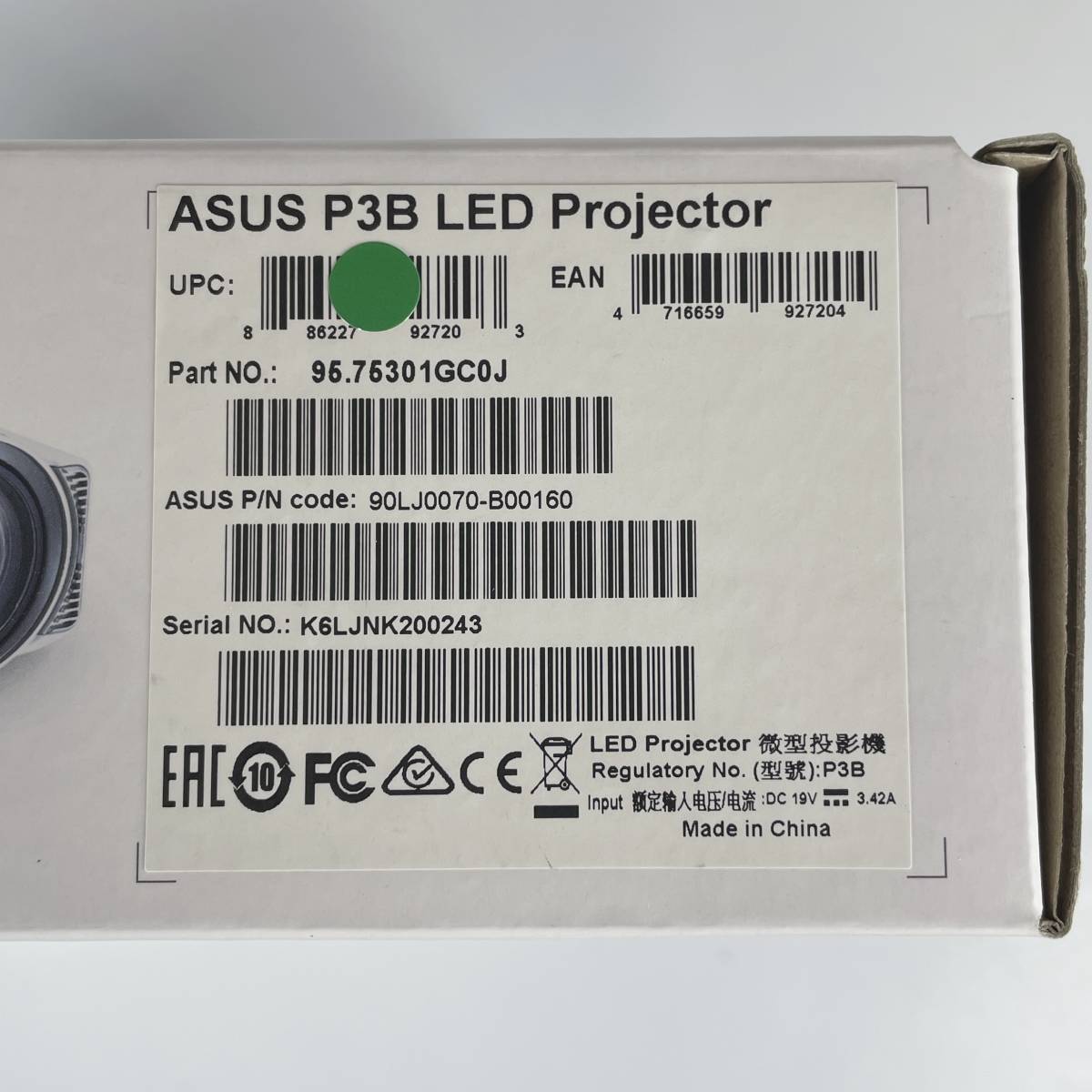 新品未開封　ASUS 高輝度 モバイルバッテリー内蔵小型プロジェクター P3B_画像3