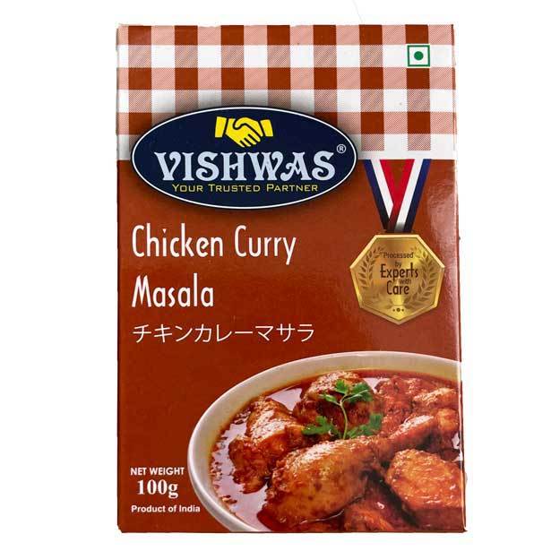 chi gold curry ma Sara powder small amount .20g curry spice screw was