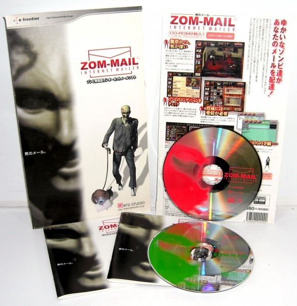 [ ultra rare ] ZOM-MAIL /zombi rearing mail soft / for Windows