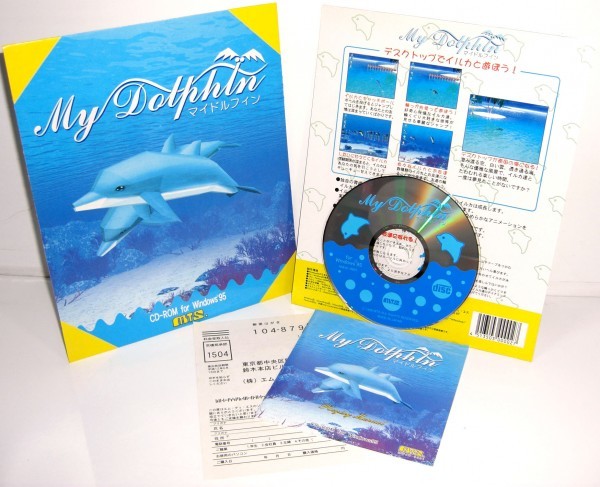 [ including in a package OK] My Dolphin / my Dolphin / dolphin. rearing communication soft 