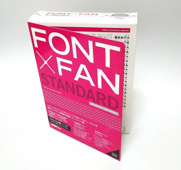 [ including in a package OK] FONT x FAN Standard / font fan standard / 865 calligraphic style compilation / TrueTypeFont / design writing brush character / white . wool writing brush / Yamato tensho 