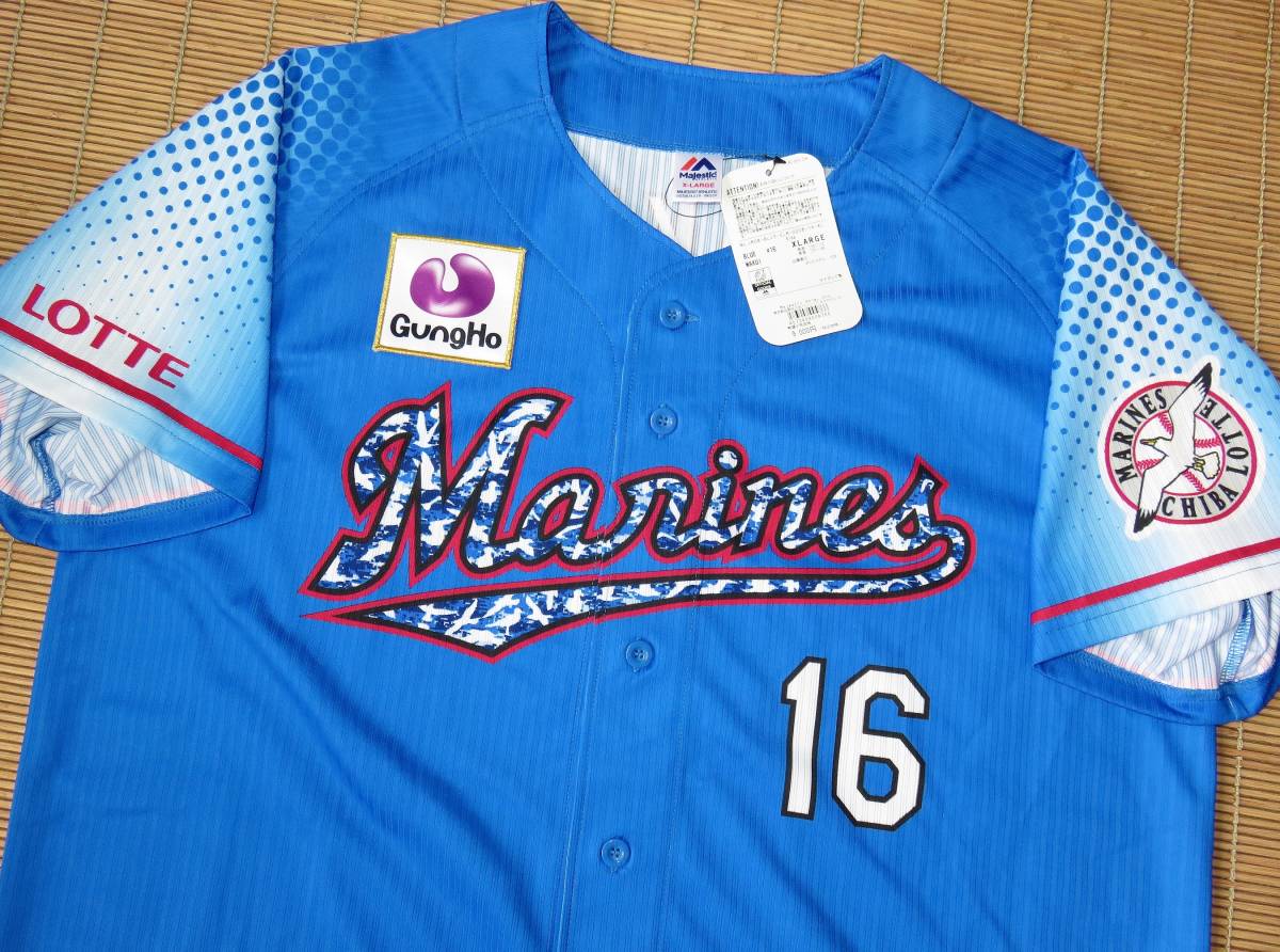 正規品 NPB マリンフェスタ2017 千葉ロッテ・マリーンズ#16涌井 秀章(横浜高校/埼玉西武ライオンズ/楽天)レプリカユニフォーム・ジャージ_画像1