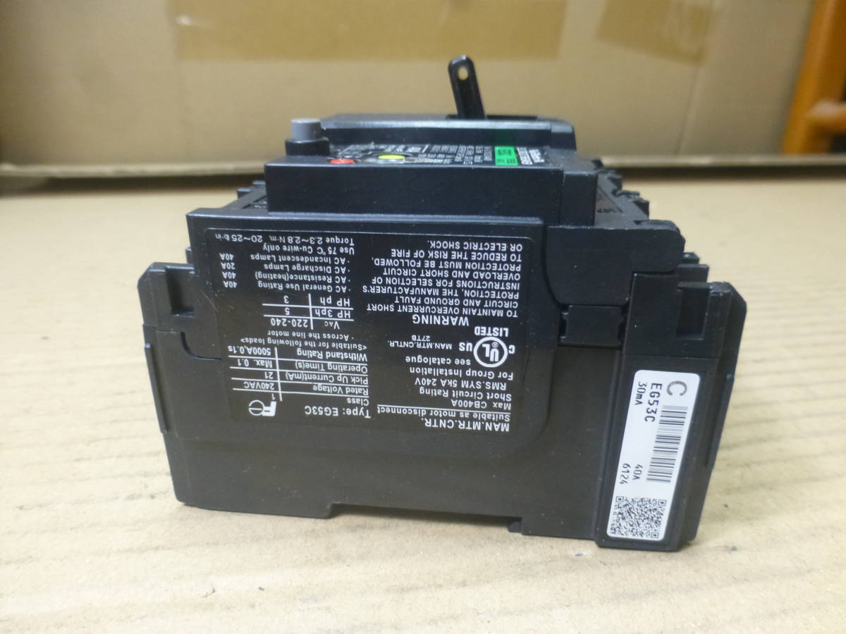 Fuji E.L.CIRCUIT BREAKER EG53C 40A(管理番号2700)_画像3