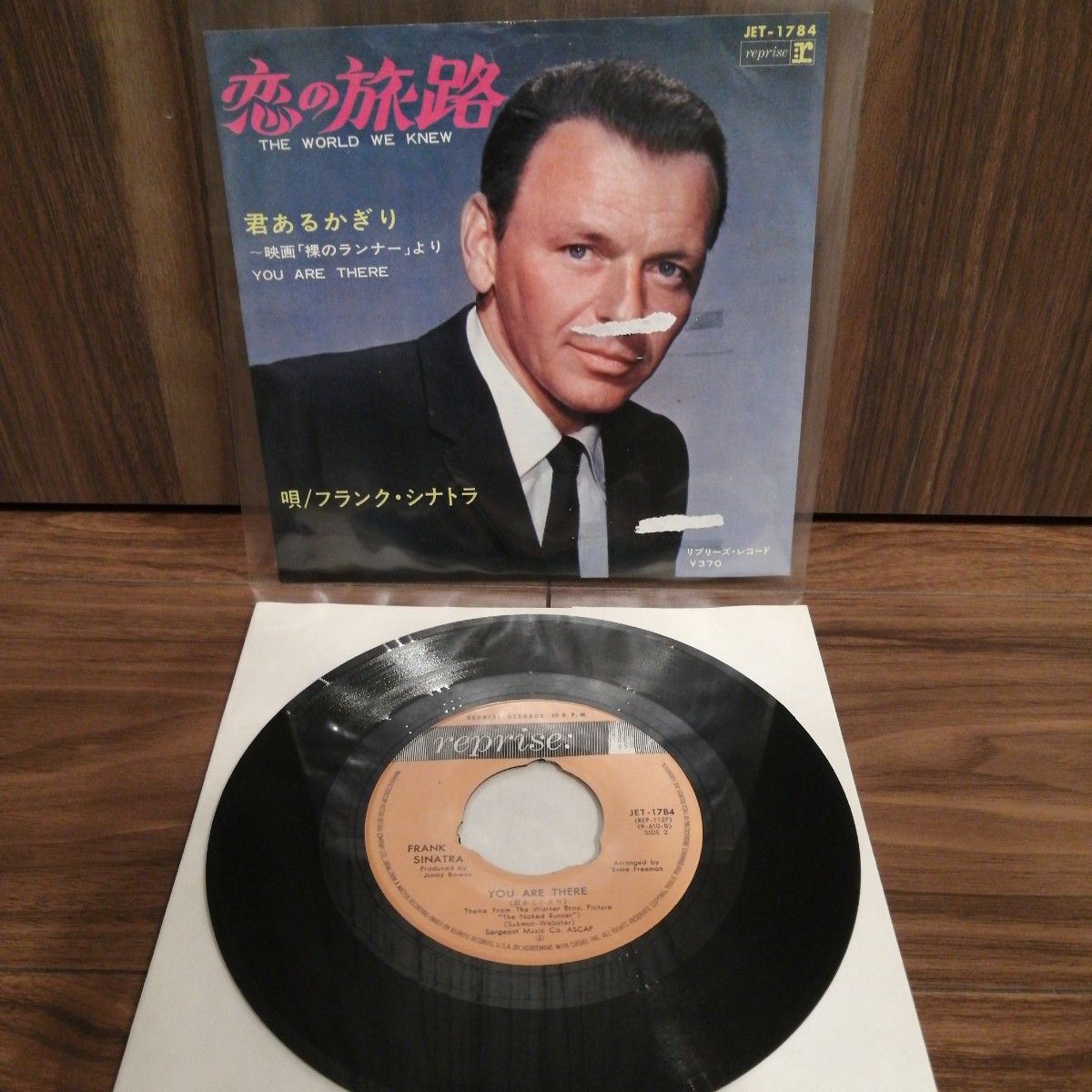 FRANK SINATRA（フランク・シナトラ） レコード 3枚セット