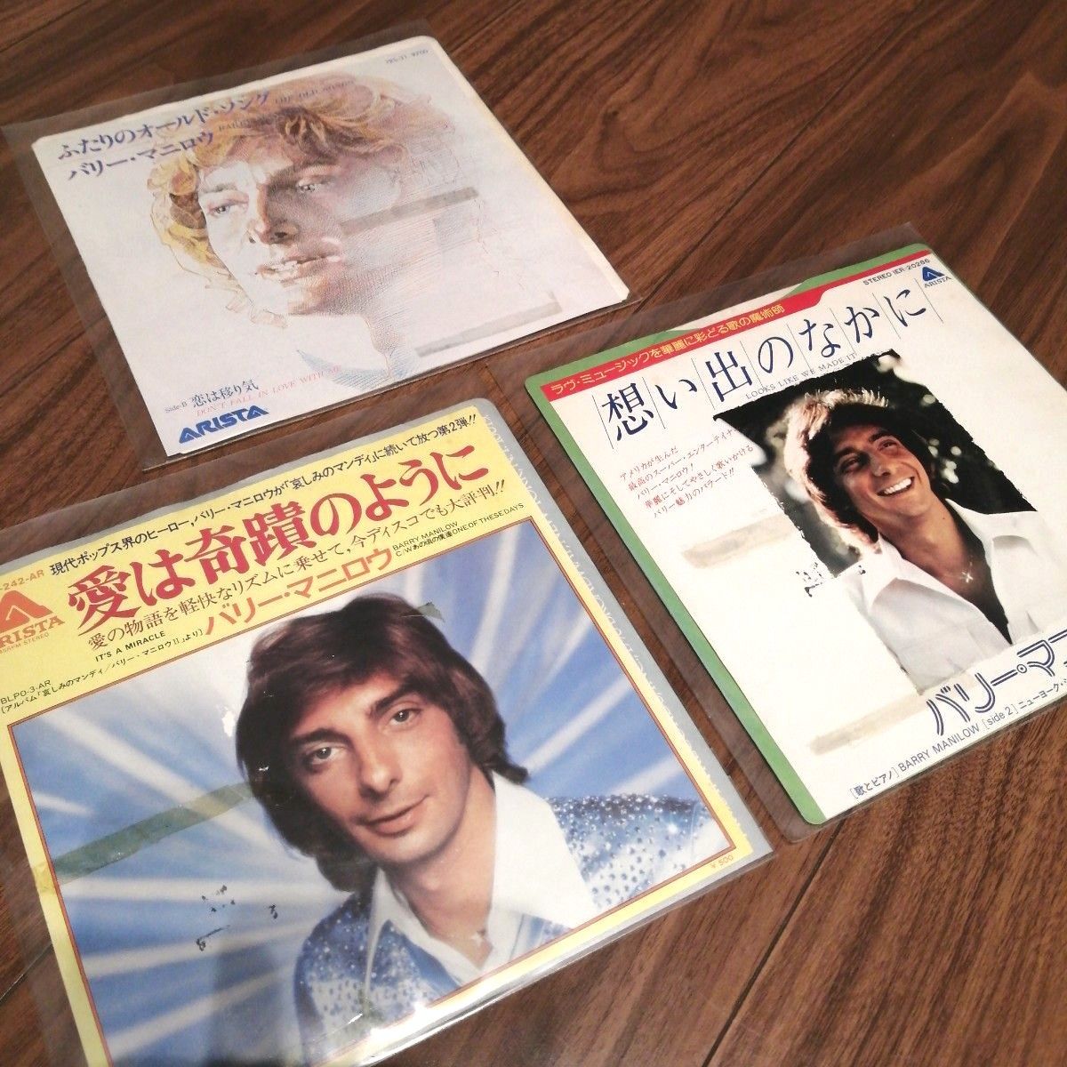 バリー・マニロウ　レコード 3枚セット（見本盤、非売品あり）