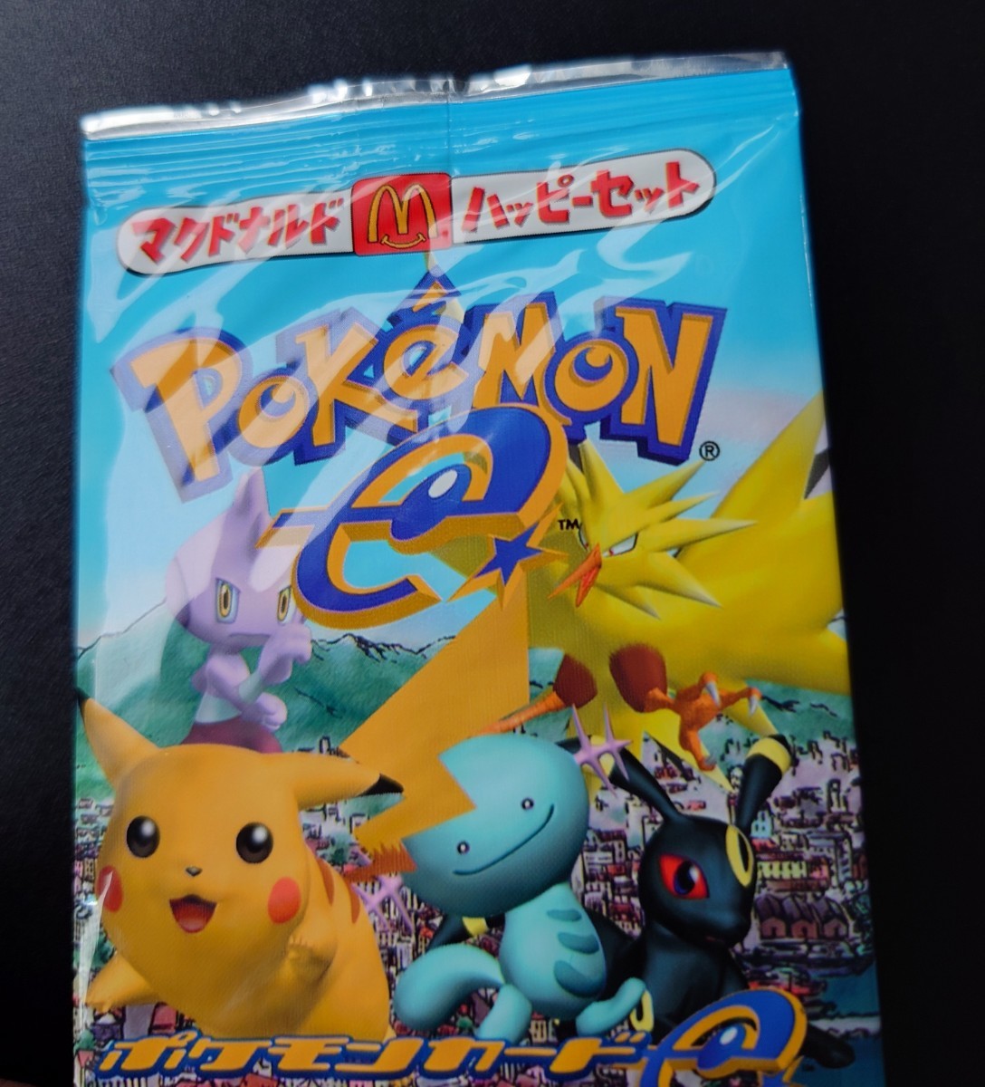 【新品】［地図にない町］プロモ 拡張パック 第2弾 マクドナルド ハッピーセット ポケモンカードe 2002年 ポケカ Pokemon ピカチュウ