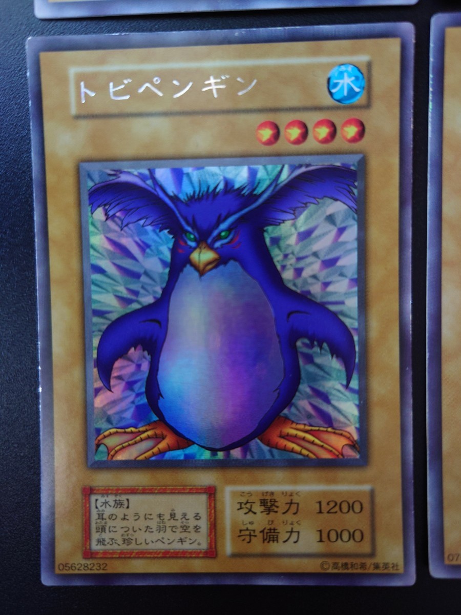 良品/大人気】遊戯王 リミテッドエディション1 ヤマドラン くい 良品/大人気】遊戯王 リミテッドエディション1 ヤマドラン くい