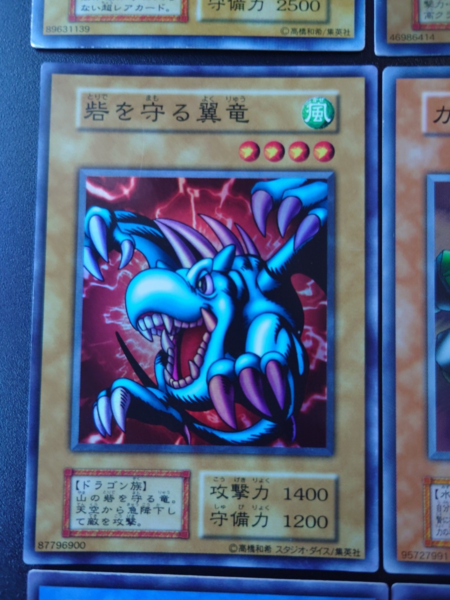 【大人気】遊戯王 初期 型番なし 9枚セット 青眼の白龍 ブラックマジシャン ジャッジマン カオスソルジャー 1999年 ブルーアイズ トレカ