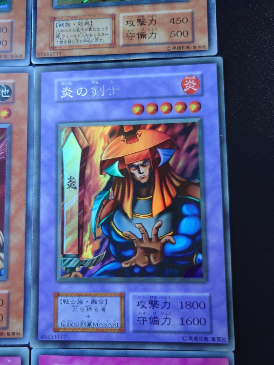 Yahoo!オークション - 遊戯王 初期 型番なし レッドアイズ Yahoo!オークション - 遊戯王 初期 型番なし レッドアイズ