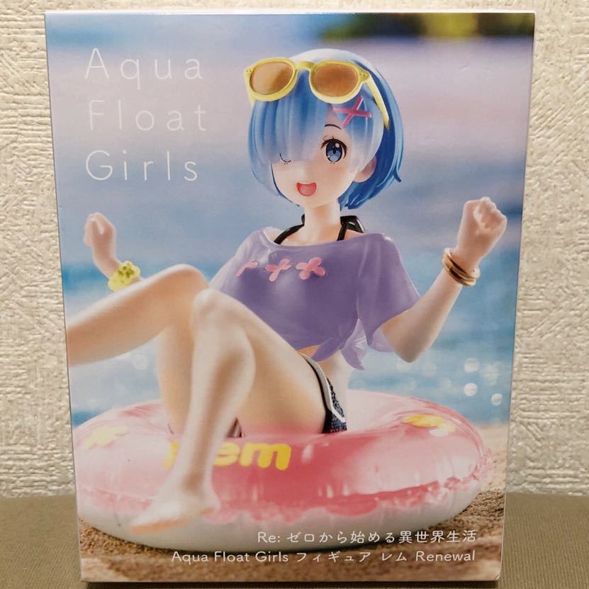 Re：ゼロから始める異世界生活 Aqua Float Girls フィギュア レム Renewal 未開封新品 水着_画像1