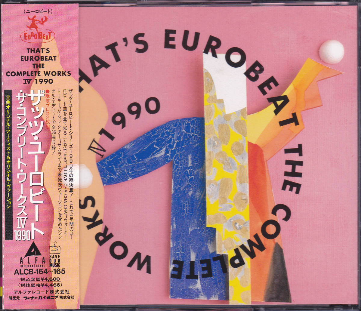 CD ザッツ・ユーロビート ザ・コンプリート・ワークスⅣ - 帯付き ALCB-164～165 THAT'S EUROBEAT THE COMPLETE WORKSⅣ_画像1
