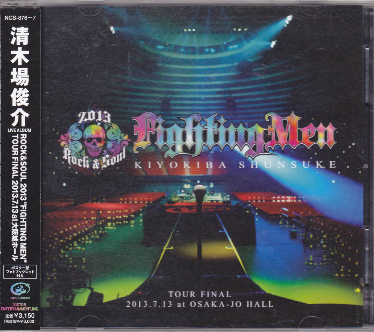 CD 清木場俊介 - ROCK＆SOUL 2013 “FIGHTING MEN” TOUR FINAL 2013.7.13 at 大阪城ホール - 帯付き NCS-876～7_画像1