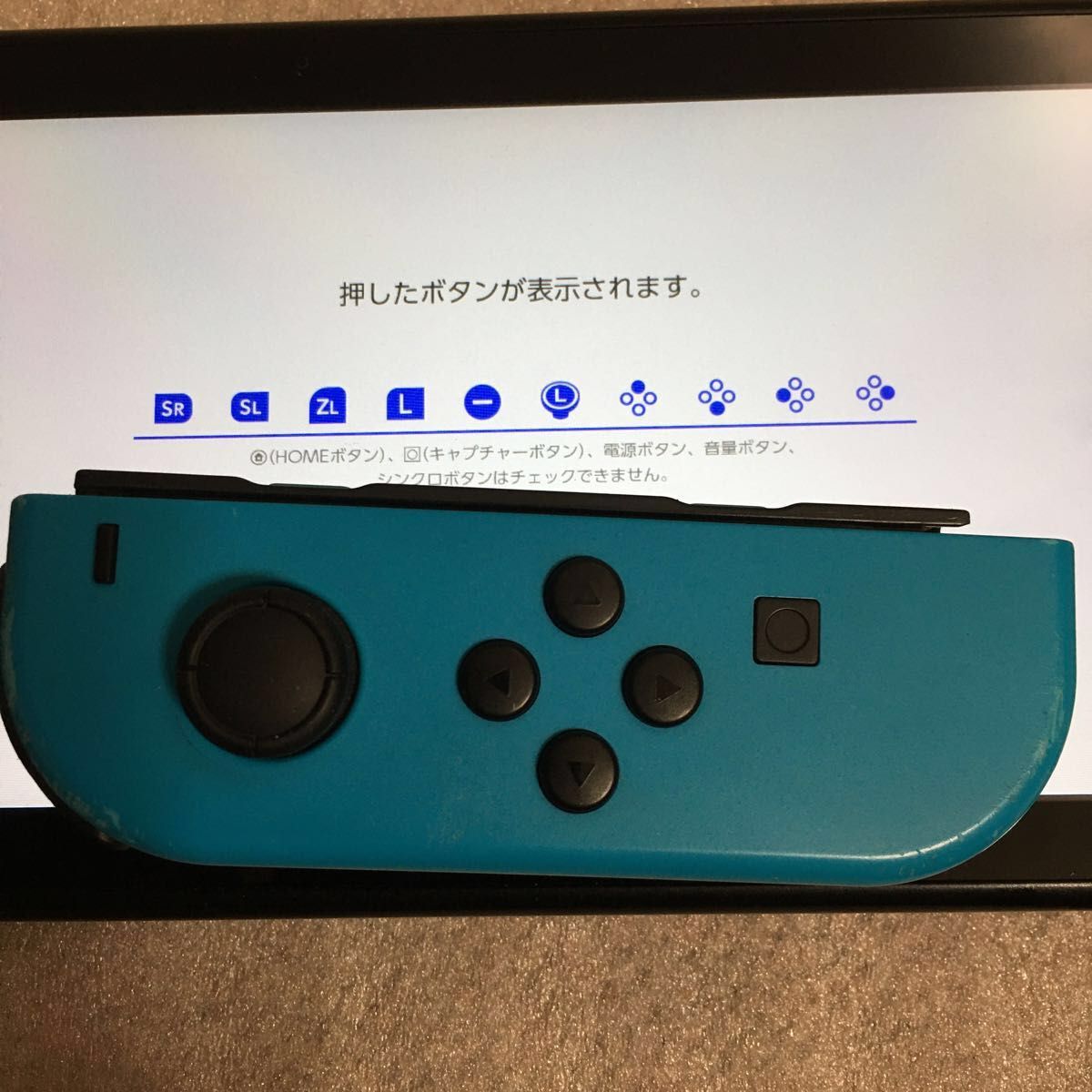 バッテリー強化モデル　Nintendo Switch ニンテンドースイッチ本体 ジョイコン