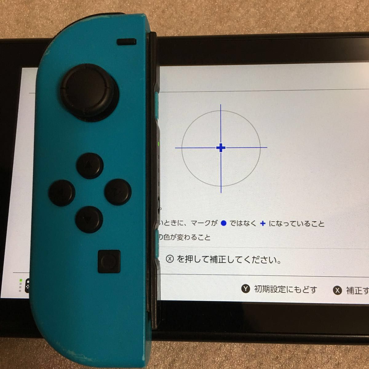 バッテリー強化モデル　Nintendo Switch ニンテンドースイッチ本体 ジョイコン