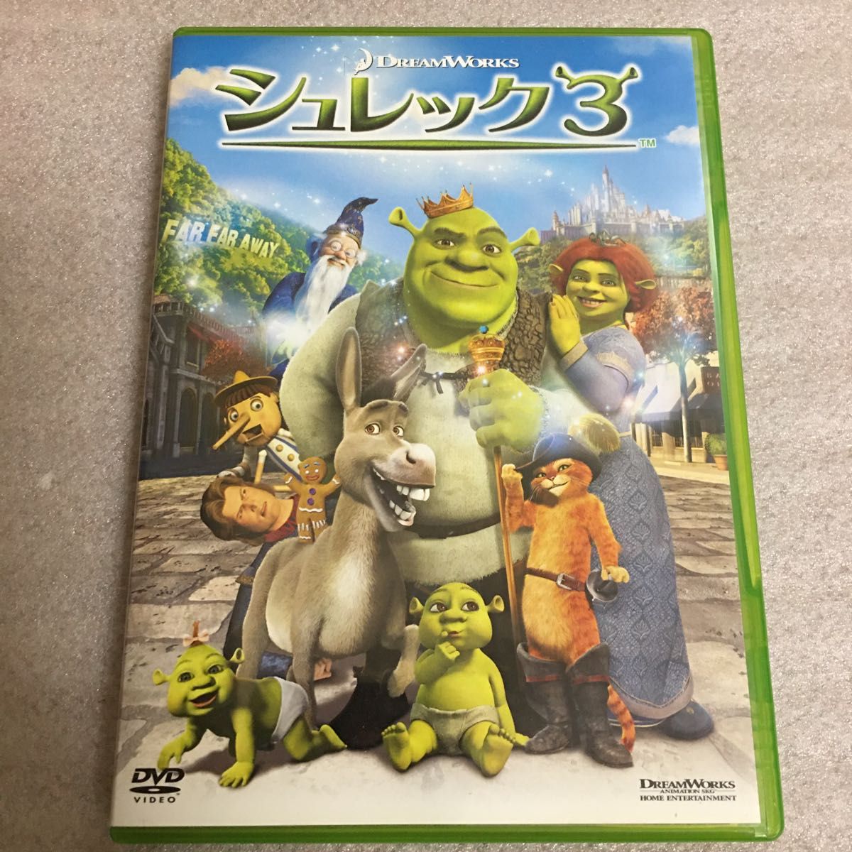 DVD シュレック３ スペシャルエディション