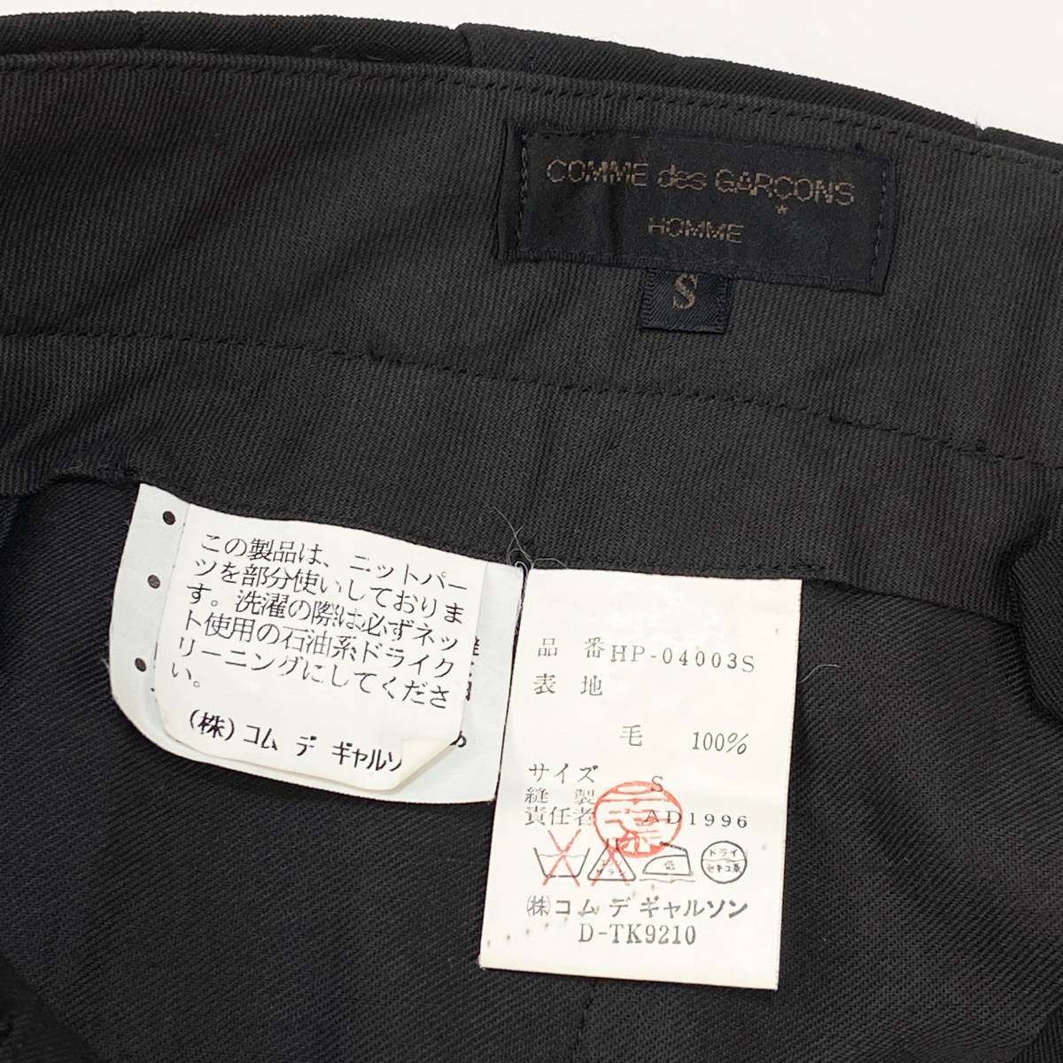 COMME des GARCONS HOMME コムデギャルソンオム AD1996 ウール COMME des GARCONS HOMME コムデギャルソンオム AD1996 ウール