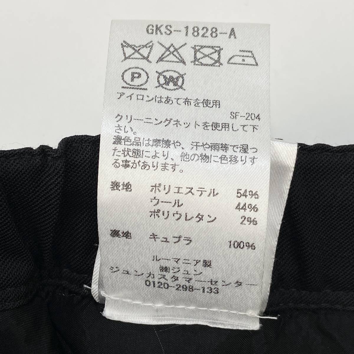 OAMC / オーエーエムシー 18SS CROPPED DRAWCORD PANTS OAMC / オーエーエムシー 18SS CROPPED DRAWCORD PANTS
