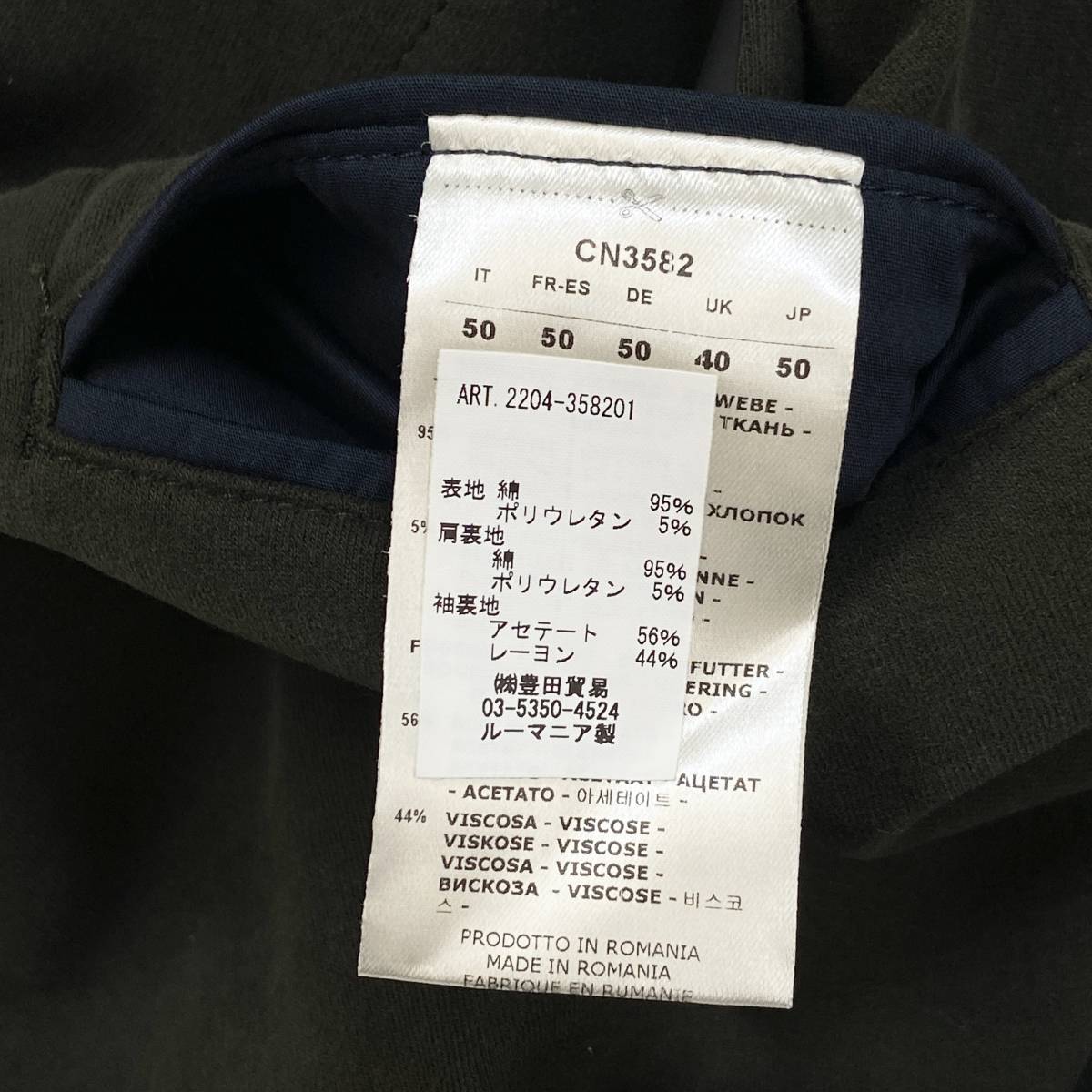 CIRCOLO1901 x Brilla per il gusto チルコロ ブリッラ ペル イルグスト 22AW 別注 ジャージソリッドダブルブレストジャケット 50 ブレザー