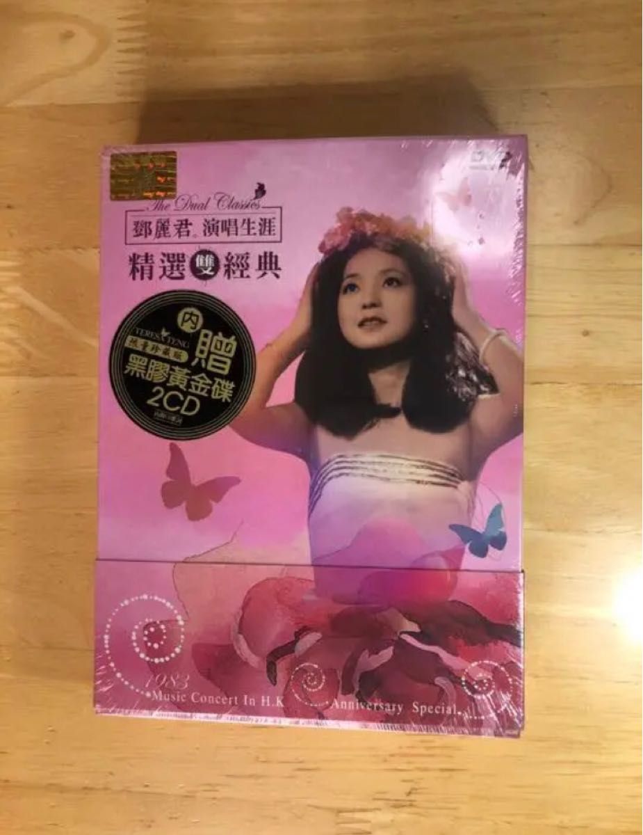 超豪華テレサテン2DVD＆2CDセット！香港ツアー映像新品