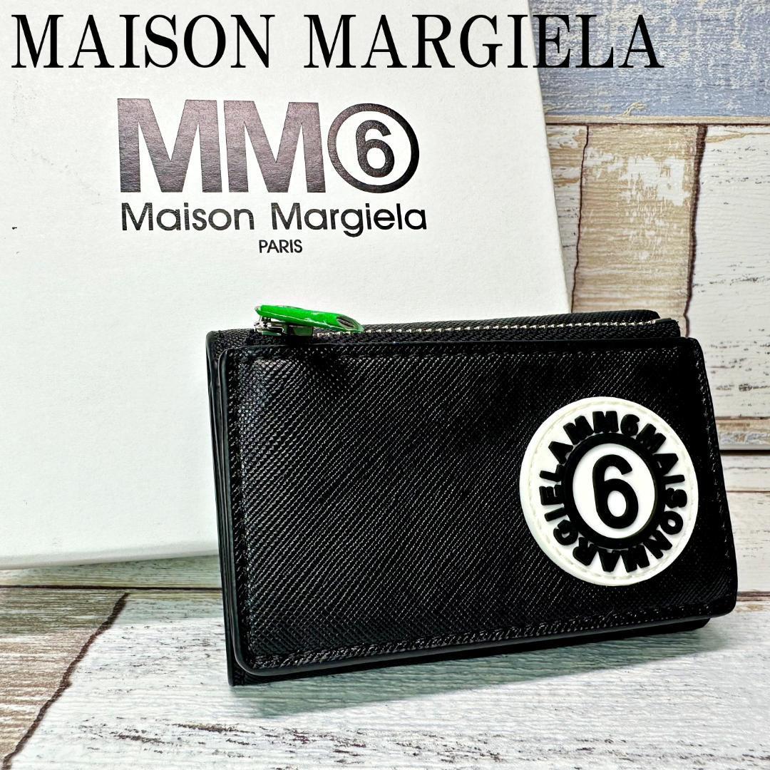 同梱不可】 MAISON MARGIELA メゾンマルジェラ ミニ財布 三つ折り