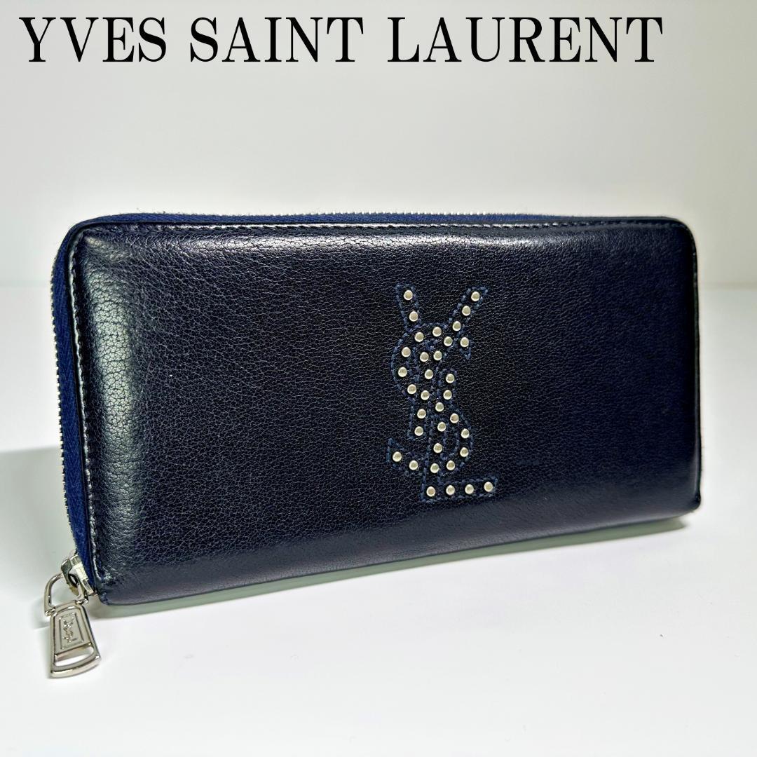 YVES SAINT LAURENT サンローラン 長財布 YSLスタッズ ジッピー