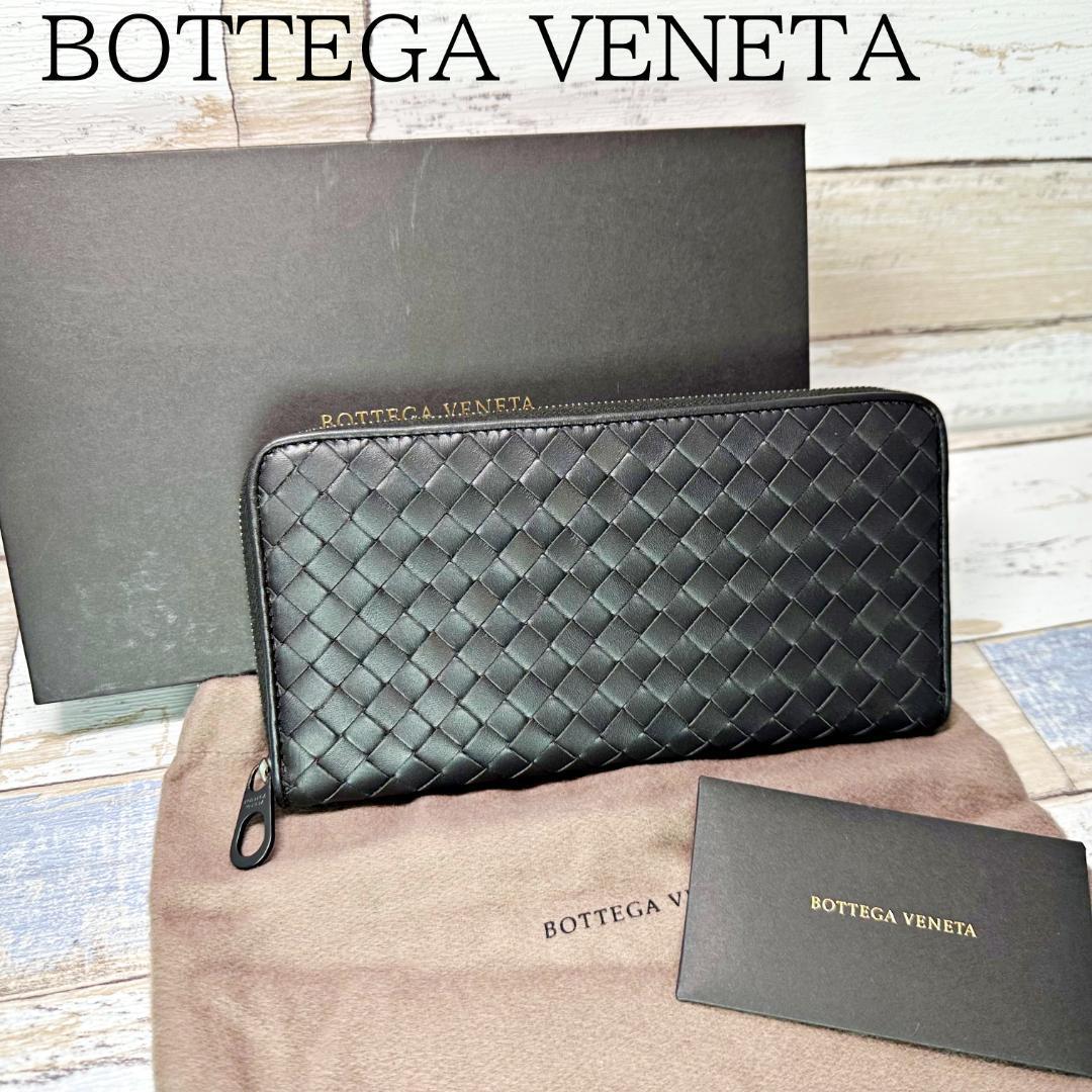 BOTTEGA VENETA ボッテガヴェネタ 長財布 イントレチャート ラウンド