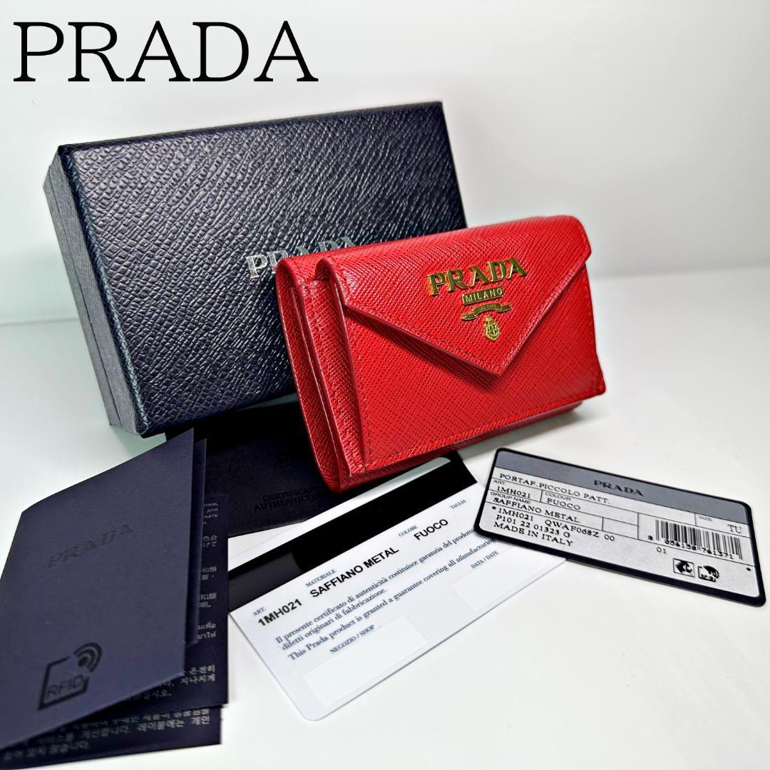 PRADA　プラダ　三つ折り財布　サフィアーノ　レッド　コンパクトウォレット　1MH021