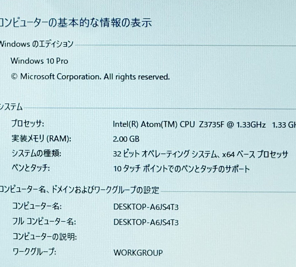 流行 dynabo 東芝 タブレット 10.1型 S80 即使用可 Office Windows10