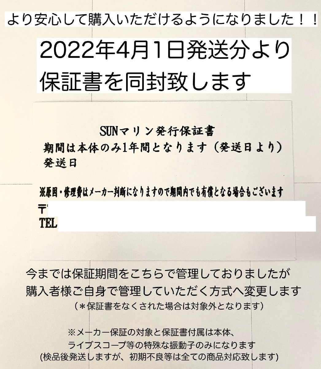 ガーミン エコマップウルトラ122sv　日本語表示可能モデル　即納可能！_画像6
