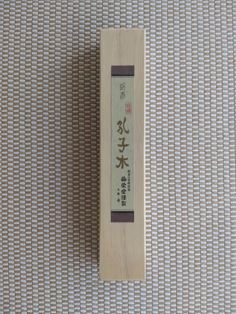 ◇新品◇明王ローソク 大ロー7号5 8本入 225g◇60箱セット◇1 ◇新品◇明王ローソク 大ロー7号5 8本入 225g◇60箱セット◇1