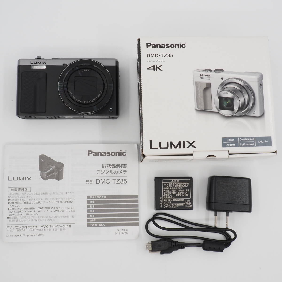 Panasonic LUMIX DMC-TZ85-S - 通販 - hanackenovinky.cz